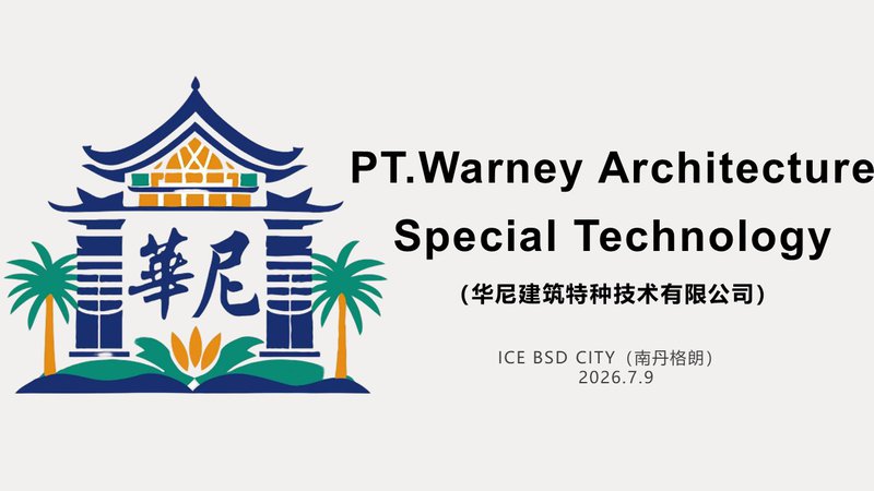[Part 10] PT.Warney Architecture Special Technology